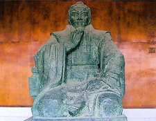 Sun Tzu and the Art of Getting a Job